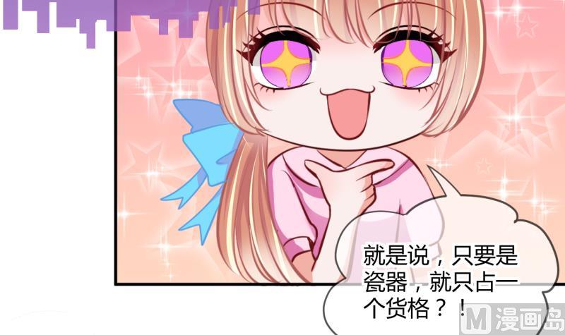 第33话 要起风了 1-第33话