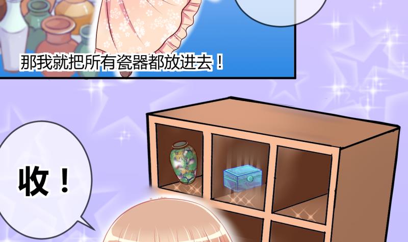 第33话 要起风了 1-第33话