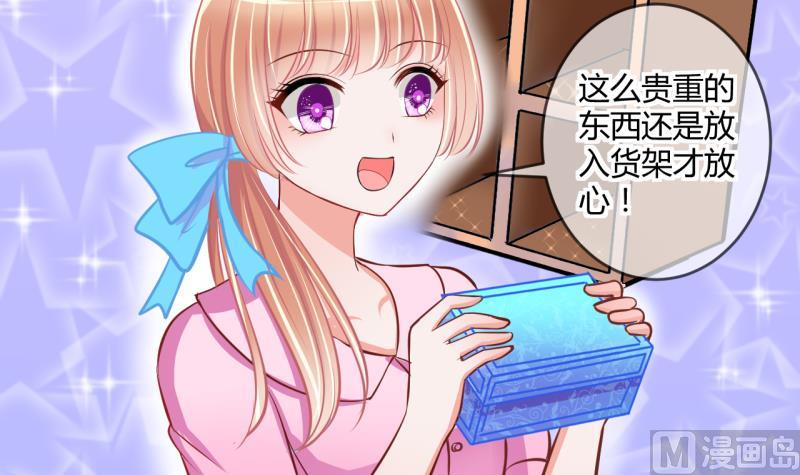 第33话 要起风了 1-第33话