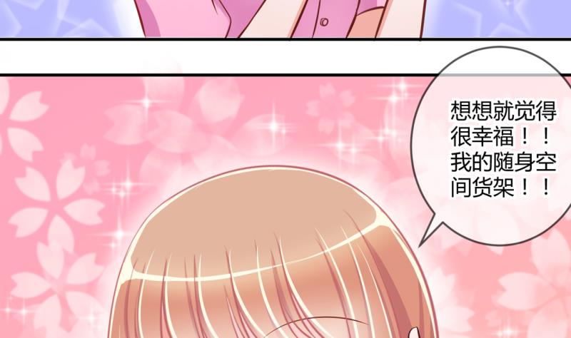 第33话 要起风了 1-第33话