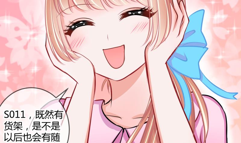 第33话 要起风了 1-第33话