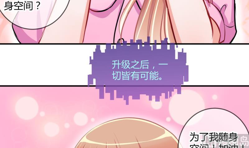 第33话 要起风了 1-第33话