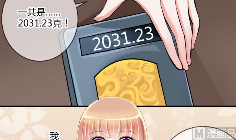 第35话 百万富翁？1-第35话