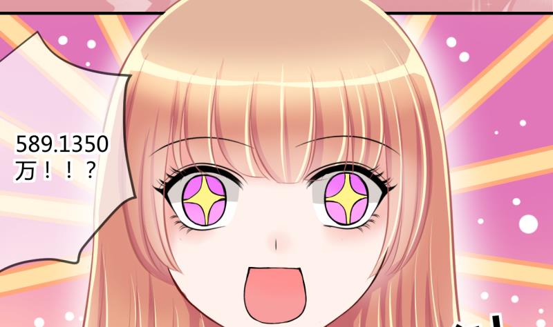 第35话 百万富翁？1-第35话