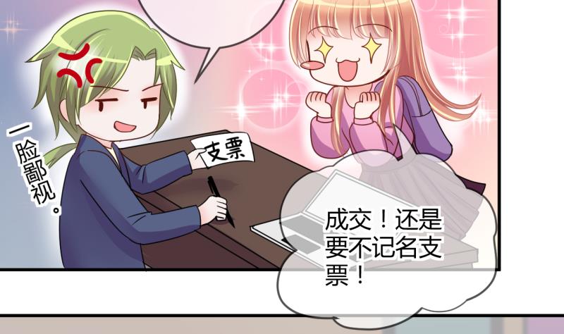 第35话 百万富翁？1-第35话