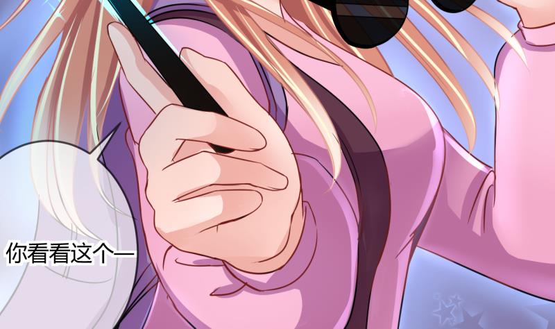 第35话 百万富翁？1-第35话