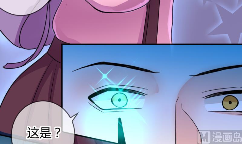 第35话 百万富翁？1-第35话