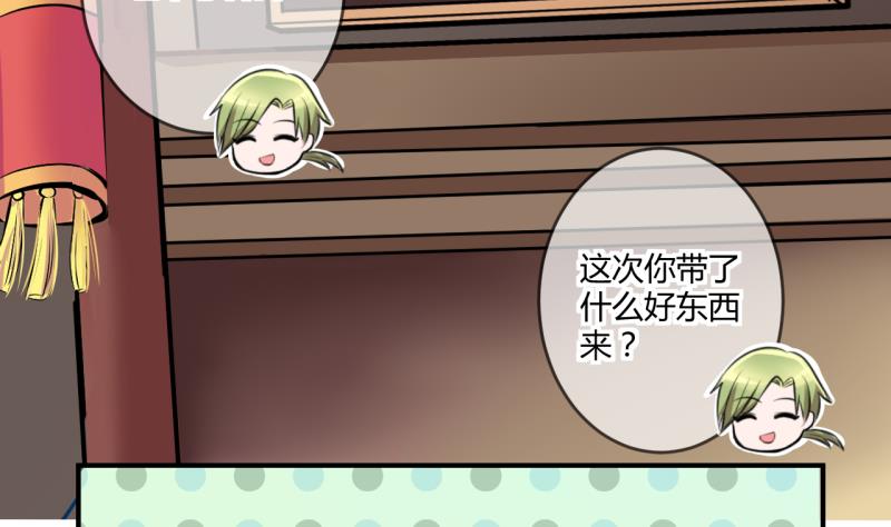 第35话 百万富翁？1-第35话