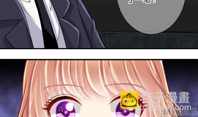 第37话 易韶烨是个大猪蹄子！1-第37话