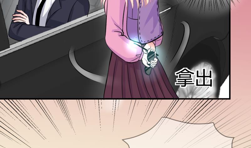 第37话 易韶烨是个大猪蹄子！1-第37话