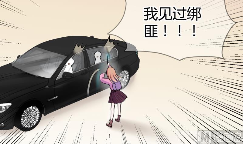 第37话 易韶烨是个大猪蹄子！1-第37话