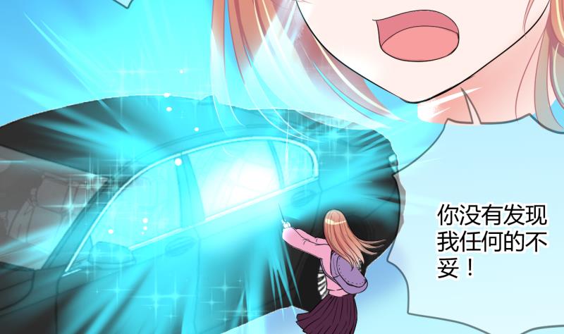 第37话 易韶烨是个大猪蹄子！1-第37话