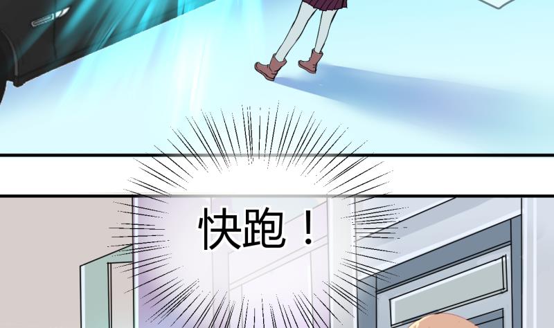 第37话 易韶烨是个大猪蹄子！1-第37话