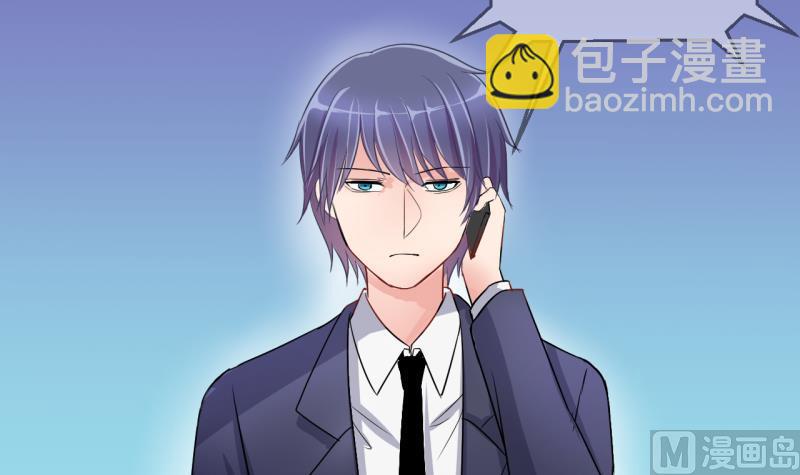 第37话 易韶烨是个大猪蹄子！1-第37话