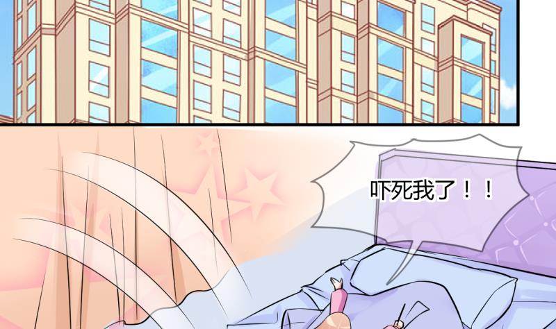 第37话 易韶烨是个大猪蹄子！1-第37话