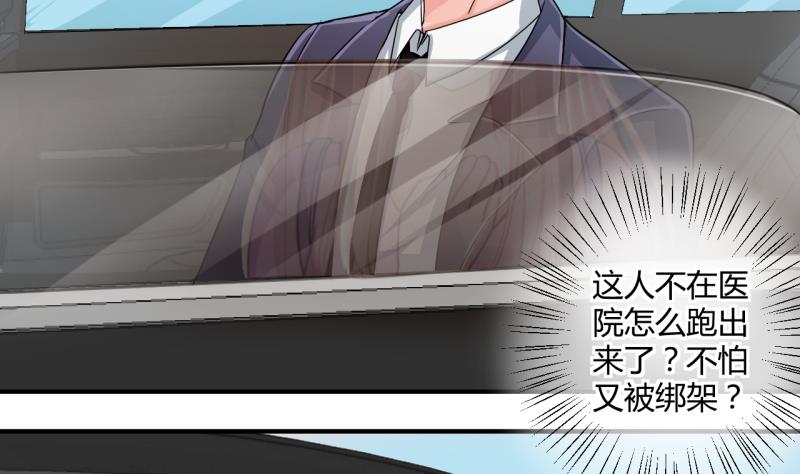 第37话 易韶烨是个大猪蹄子！1-第37话