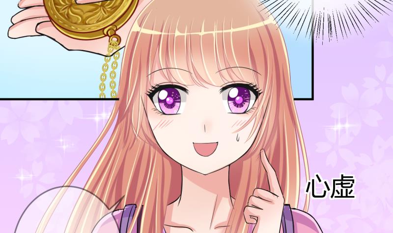 第37话 易韶烨是个大猪蹄子！1-第37话