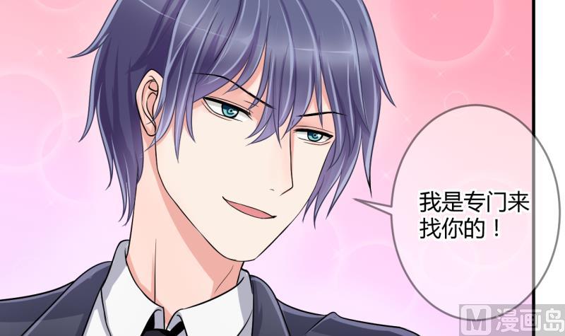 第37话 易韶烨是个大猪蹄子！1-第37话