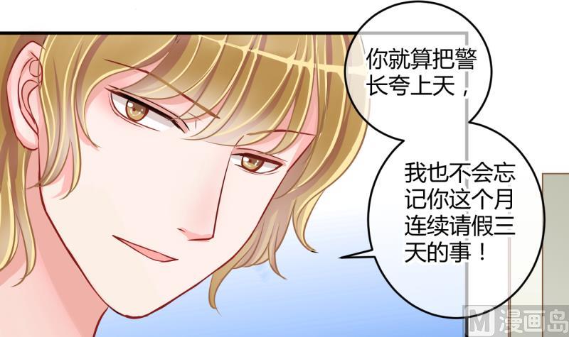 第39话 菜鸟的进击 1-第39话