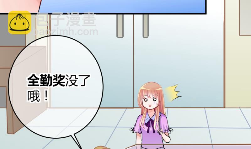 第39话 菜鸟的进击 1-第39话