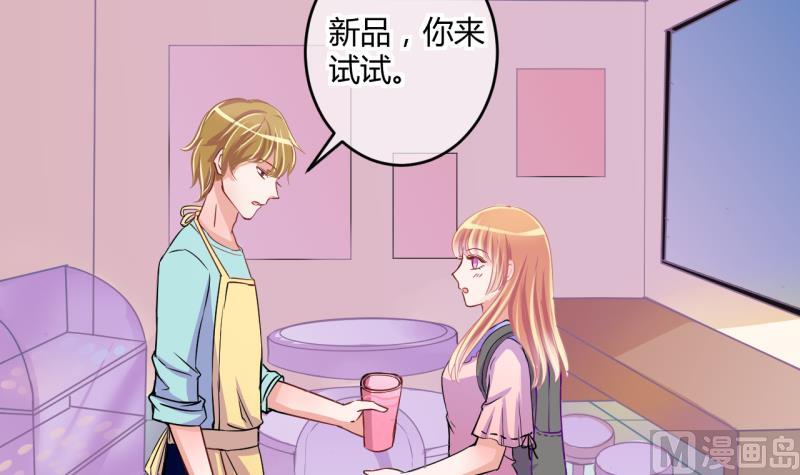 第39话 菜鸟的进击 1-第39话