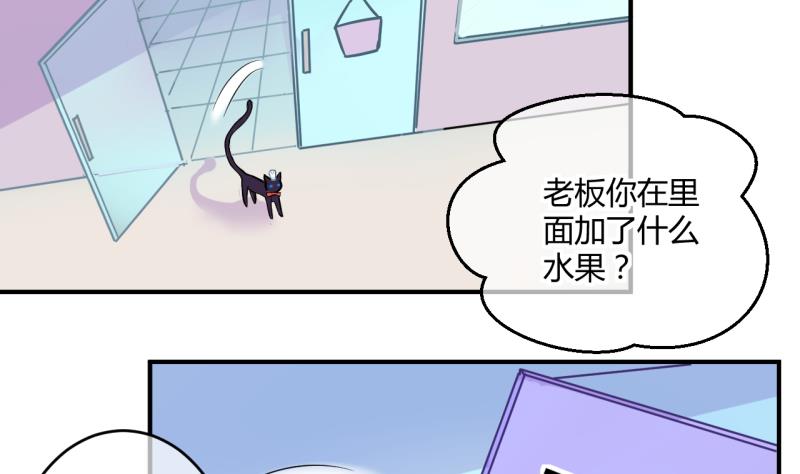 第39话 菜鸟的进击 1-第39话