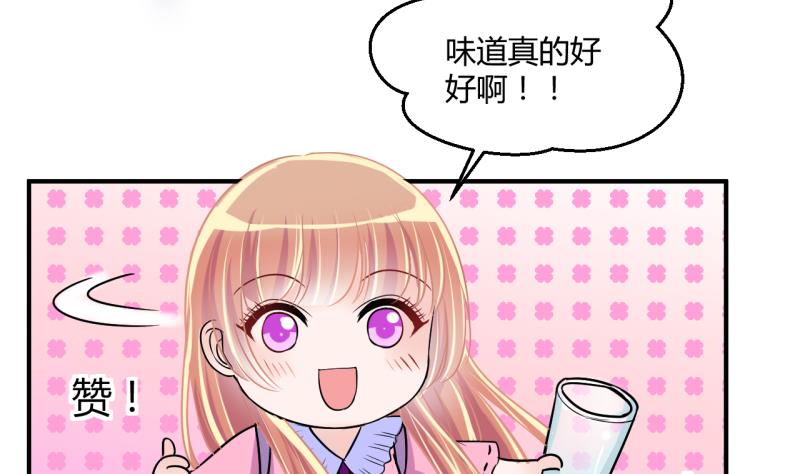 第39话 菜鸟的进击 1-第39话