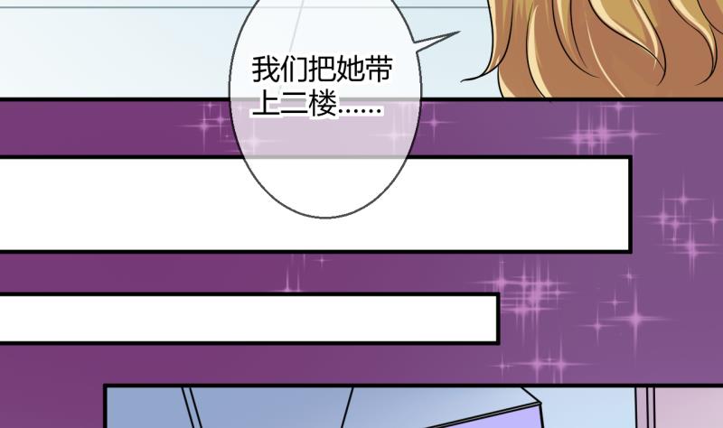 第39话 菜鸟的进击 1-第39话