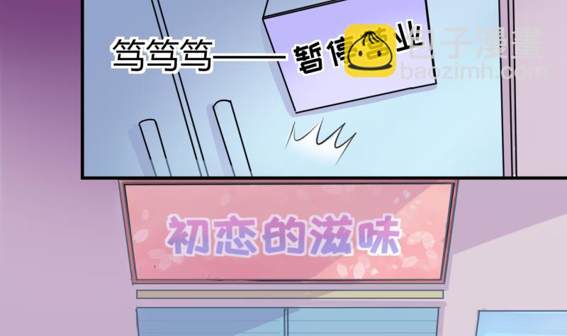 第39话 菜鸟的进击 1-第39话