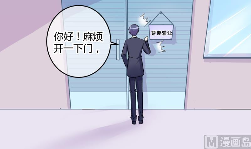 第39话 菜鸟的进击 1-第39话