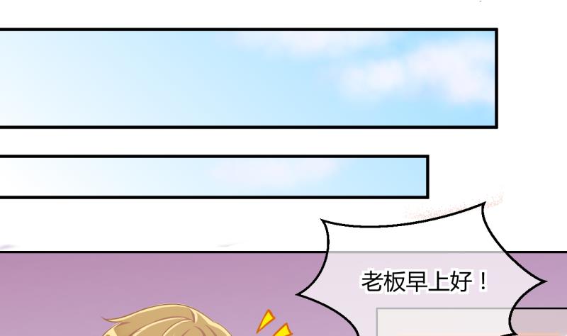 第39话 菜鸟的进击 1-第39话