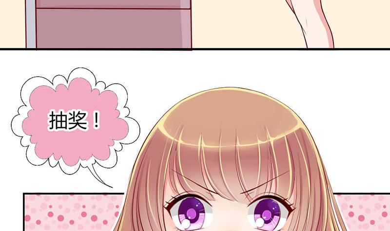 第5话 抽奖转盘！1-第5话