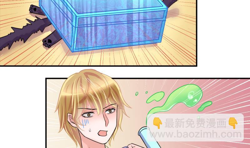 第41话 丁珰的反击 1-第41话