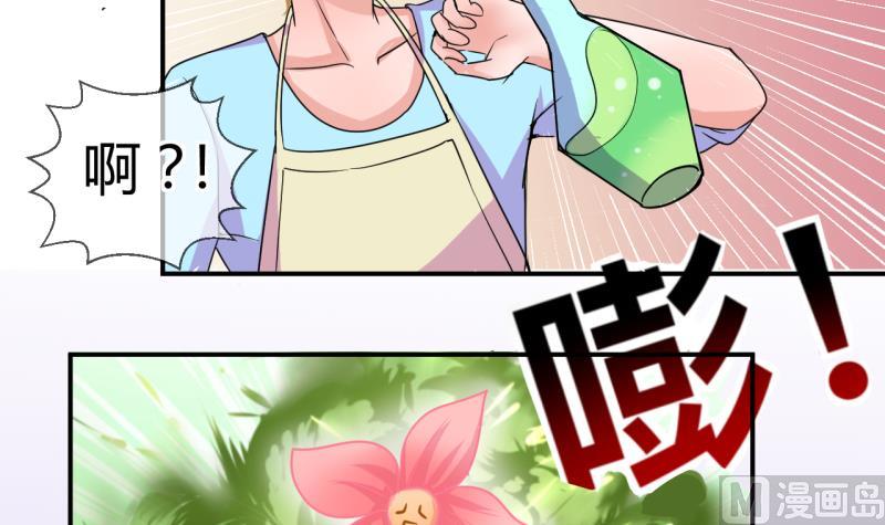 第41话 丁珰的反击 1-第41话