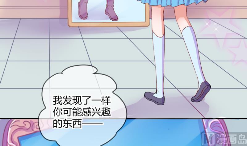 第41话 丁珰的反击 1-第41话