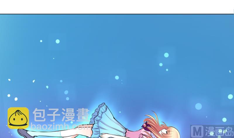 第41话 丁珰的反击 1-第41话