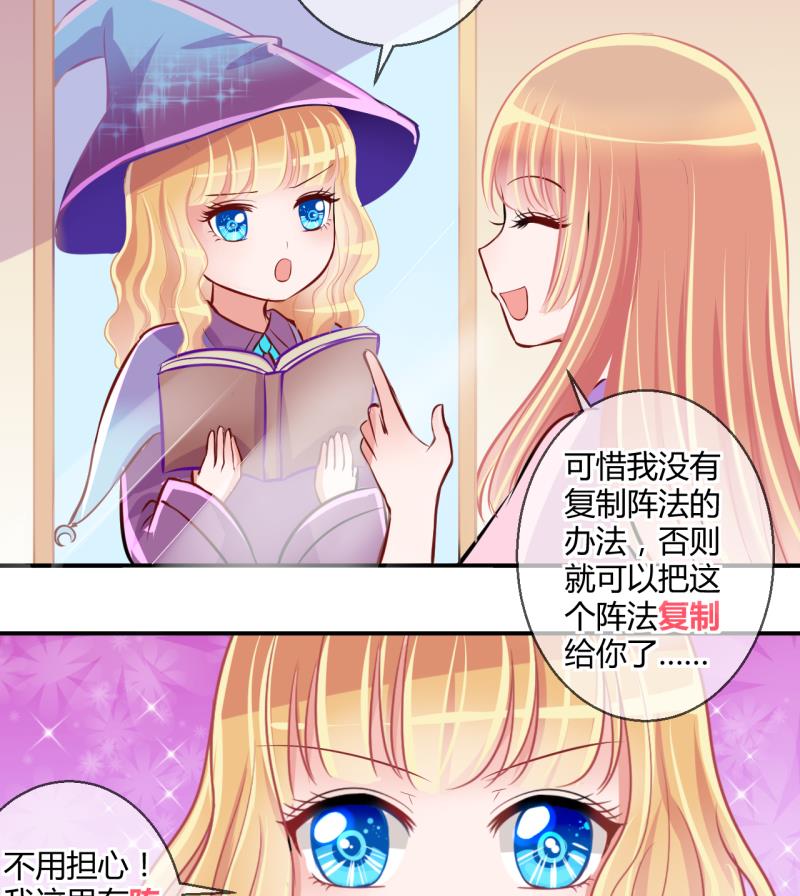 第41话 丁珰的反击 1-第41话