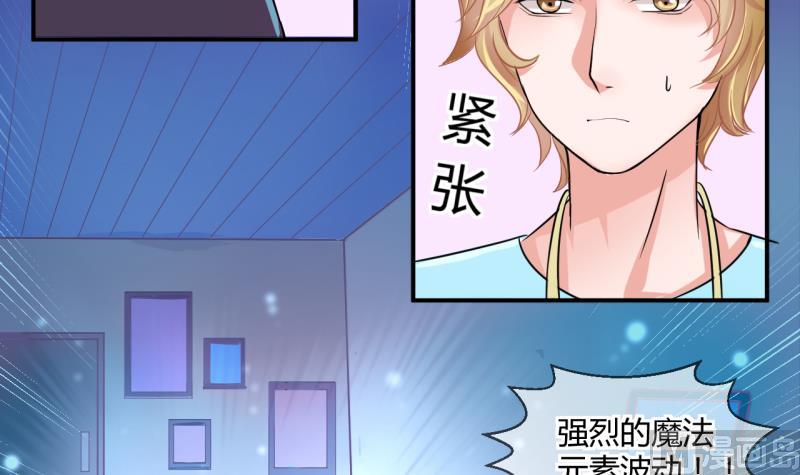 第41话 丁珰的反击 1-第41话