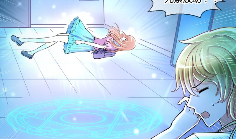 第41话 丁珰的反击 1-第41话