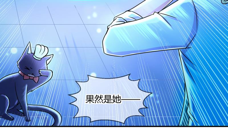 第41话 丁珰的反击 1-第41话