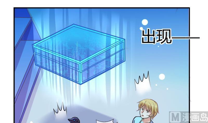 第41话 丁珰的反击 1-第41话