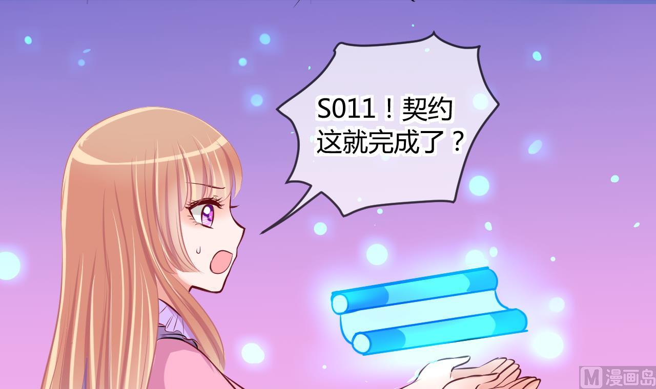 第43话 可怜的菜鸟 1-第43话