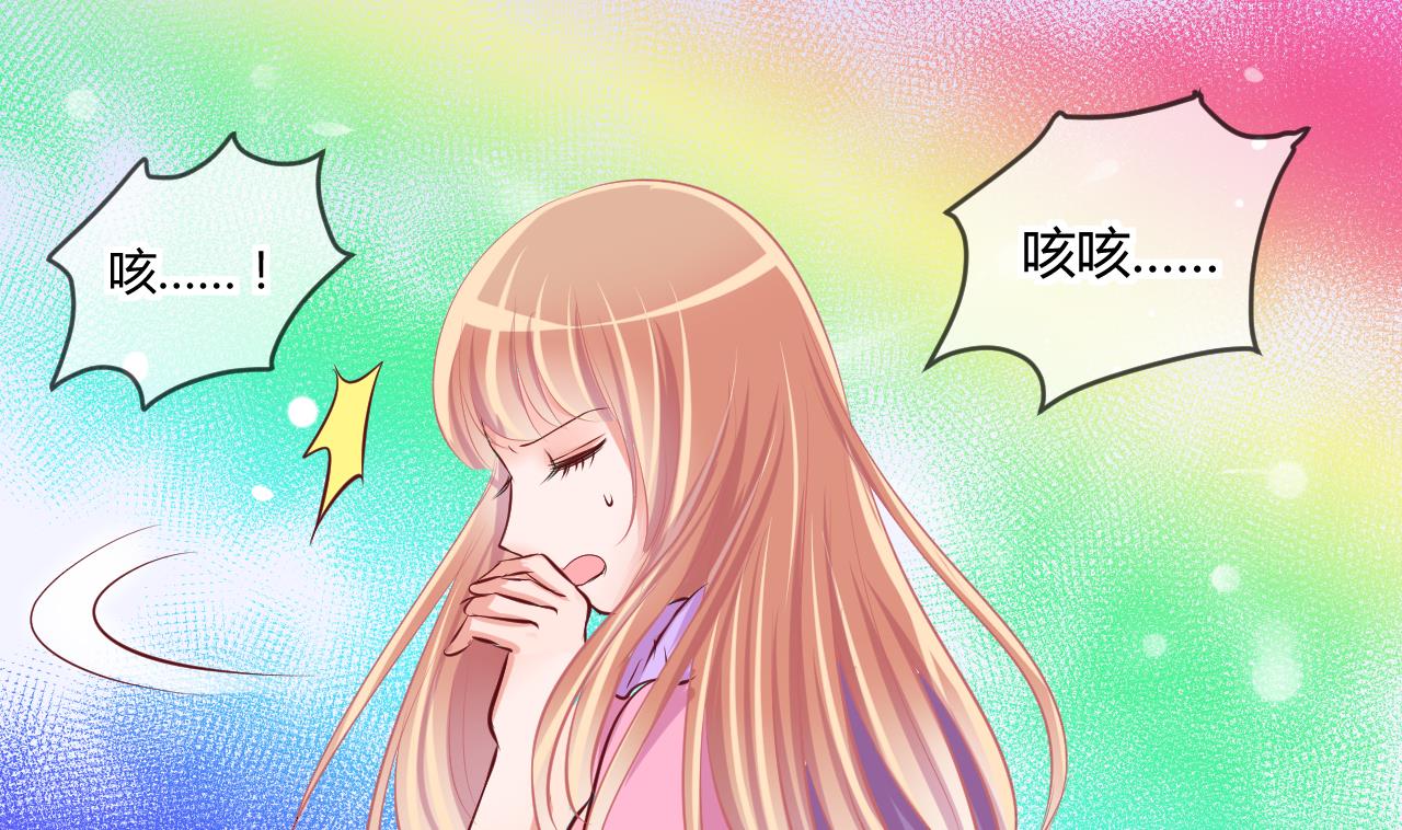 第43话 可怜的菜鸟 1-第43话