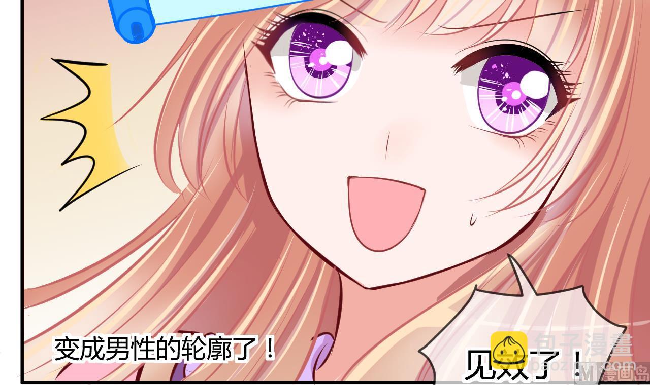 第43话 可怜的菜鸟 1-第43话