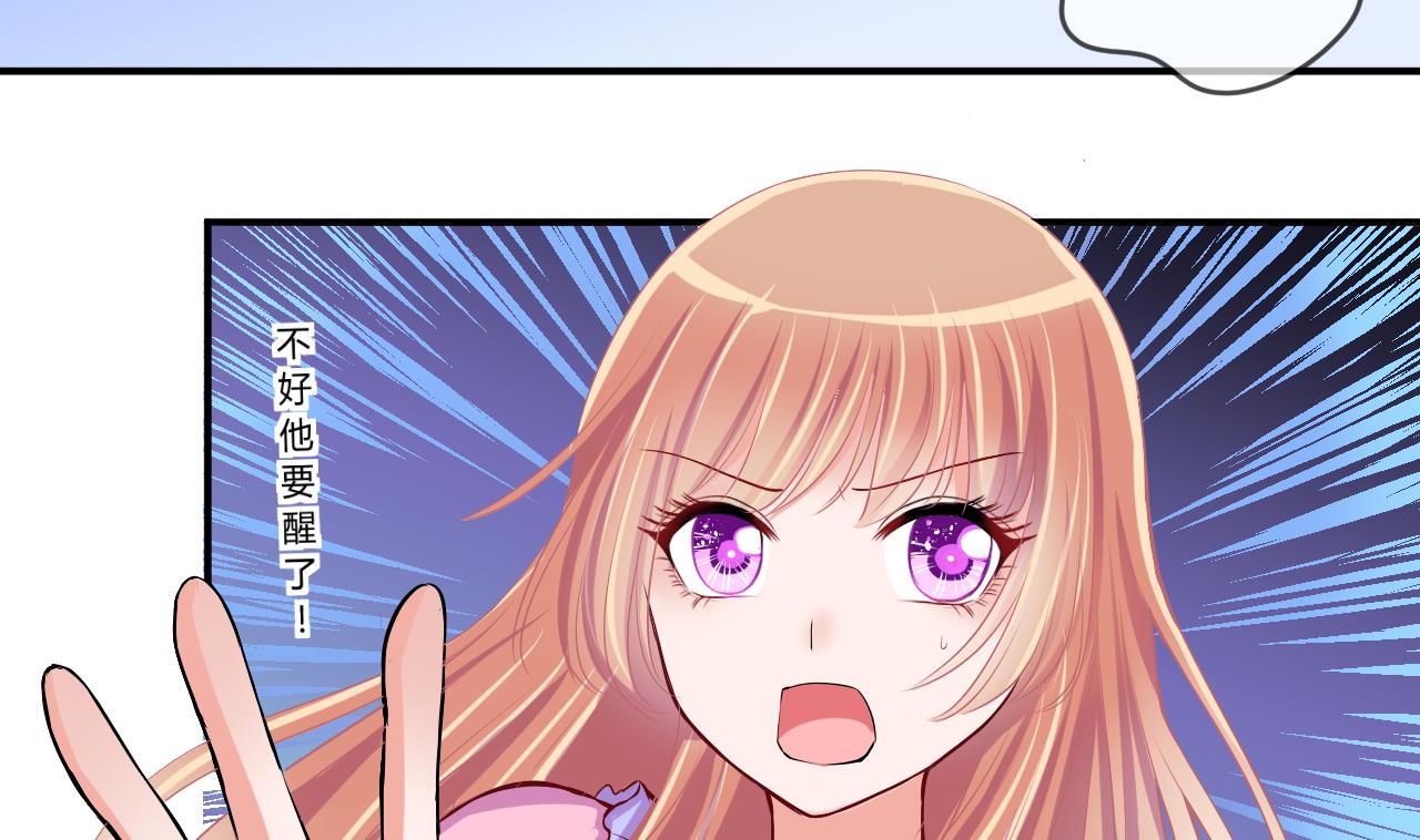 第43话 可怜的菜鸟 1-第43话