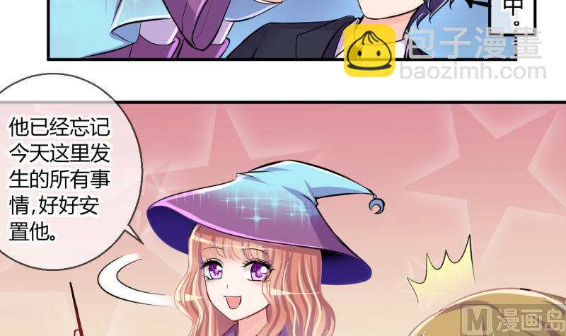 第45话 安置易韶烨和大扫货 1-第45话