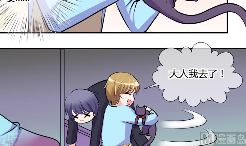 第45话 安置易韶烨和大扫货 1-第45话