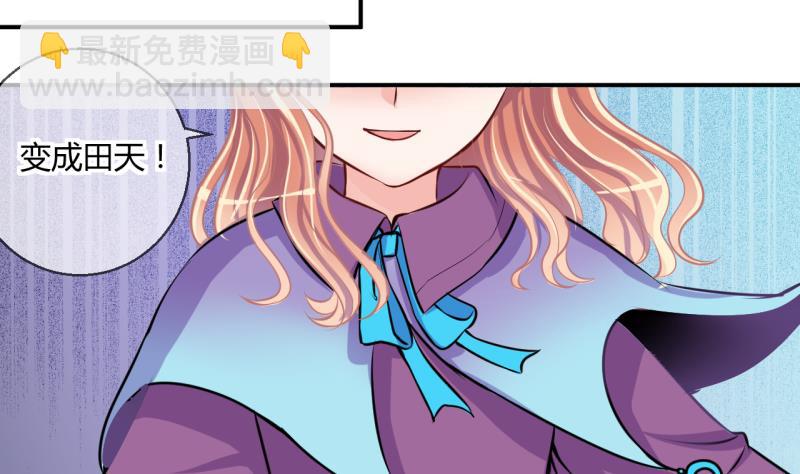 第45话 安置易韶烨和大扫货 1-第45话