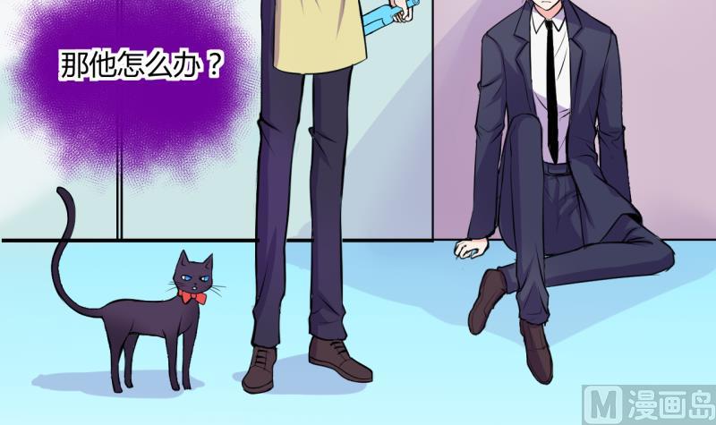 第45话 安置易韶烨和大扫货 1-第45话