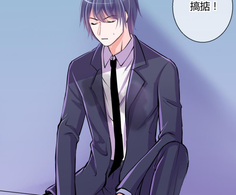 第45话 安置易韶烨和大扫货 1-第45话